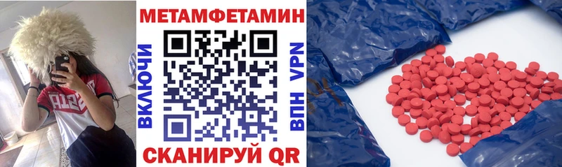 Купить закладки  Когалым  АМФЕТАМИН 98% 