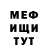 МЕТАДОН кристалл Yuliya Zheliznyak