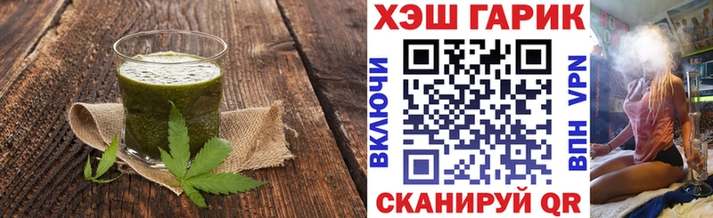 Купить где  Когалым  Печенье с ТГК марихуана 