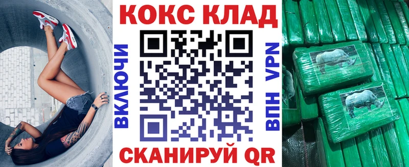 Cocaine VHQ  Купить  Когалым 