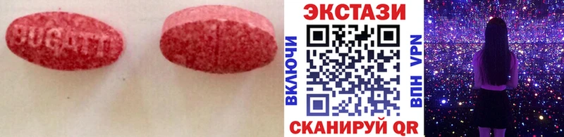 Ecstasy диски  Купить  Когалым 