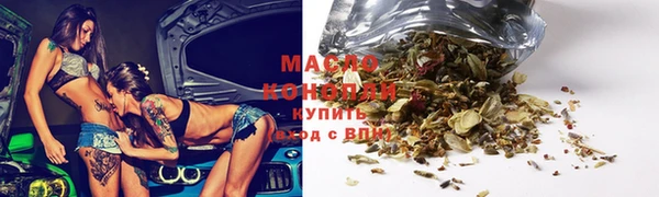 стафф Краснотурьинск