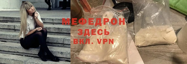 Альфа ПВП Красноперекопск
