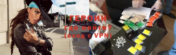 стафф Краснотурьинск