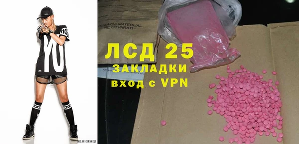 Альфа ПВП Красноперекопск