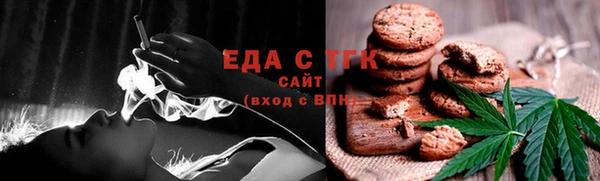 Альфа ПВП Красноперекопск