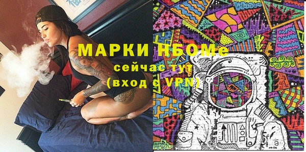 кокс Краснослободск
