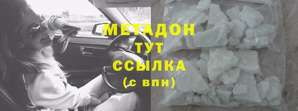 стафф Краснотурьинск