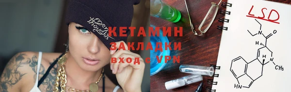 Альфа ПВП Красноперекопск