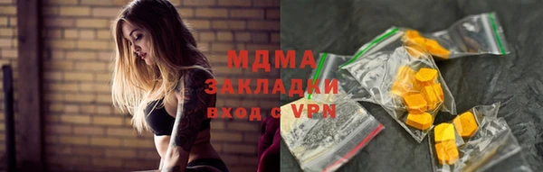 стафф Краснотурьинск