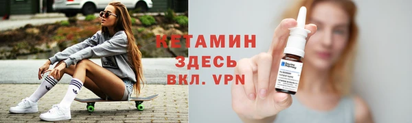 Альфа ПВП Красноперекопск