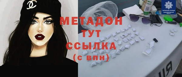 стафф Краснотурьинск