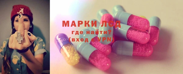 стафф Краснотурьинск
