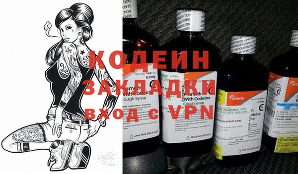 Альфа ПВП Красноперекопск