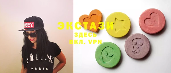 стафф Краснотурьинск