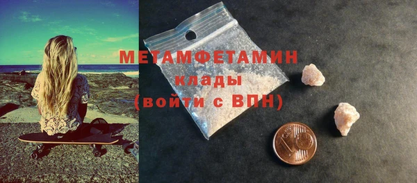 стафф Краснотурьинск