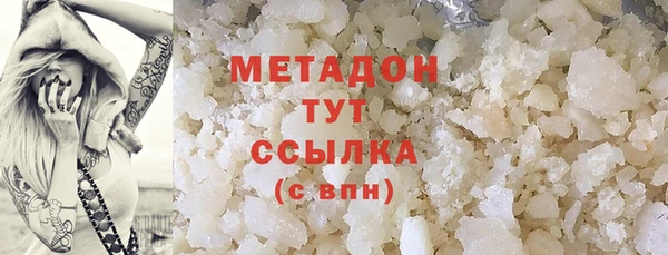 стафф Краснотурьинск