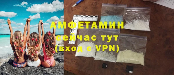 стафф Краснотурьинск