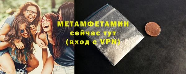 стафф Краснотурьинск