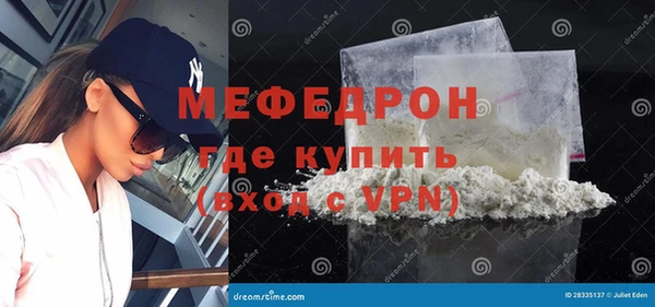 кокс Краснослободск