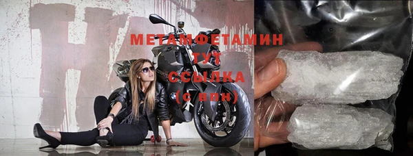 стафф Краснотурьинск
