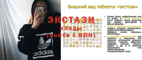 кокс Краснослободск