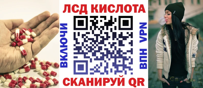 ЛСД экстази ecstasy  Купить закладки  Когалым 