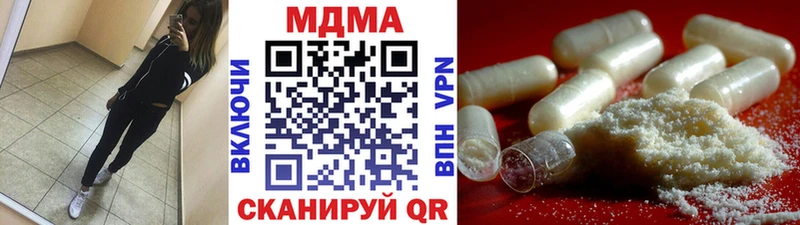 Купить где  Когалым  MDMA молли 