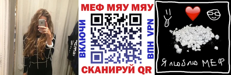Мефедрон mephedrone  Купить  Когалым 