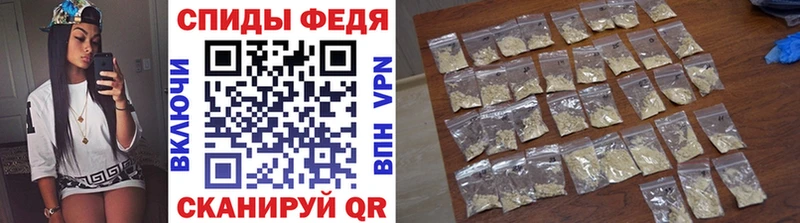 Метамфетамин винт Купить где Когалым