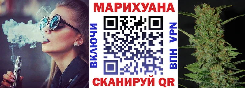 Купить где  Когалым  Канабис гибрид 